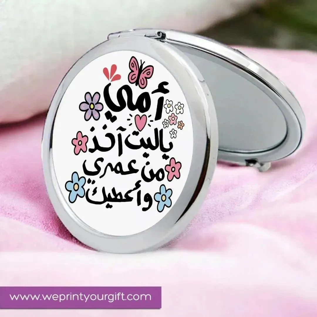Compact mirror - Mother's Day-A