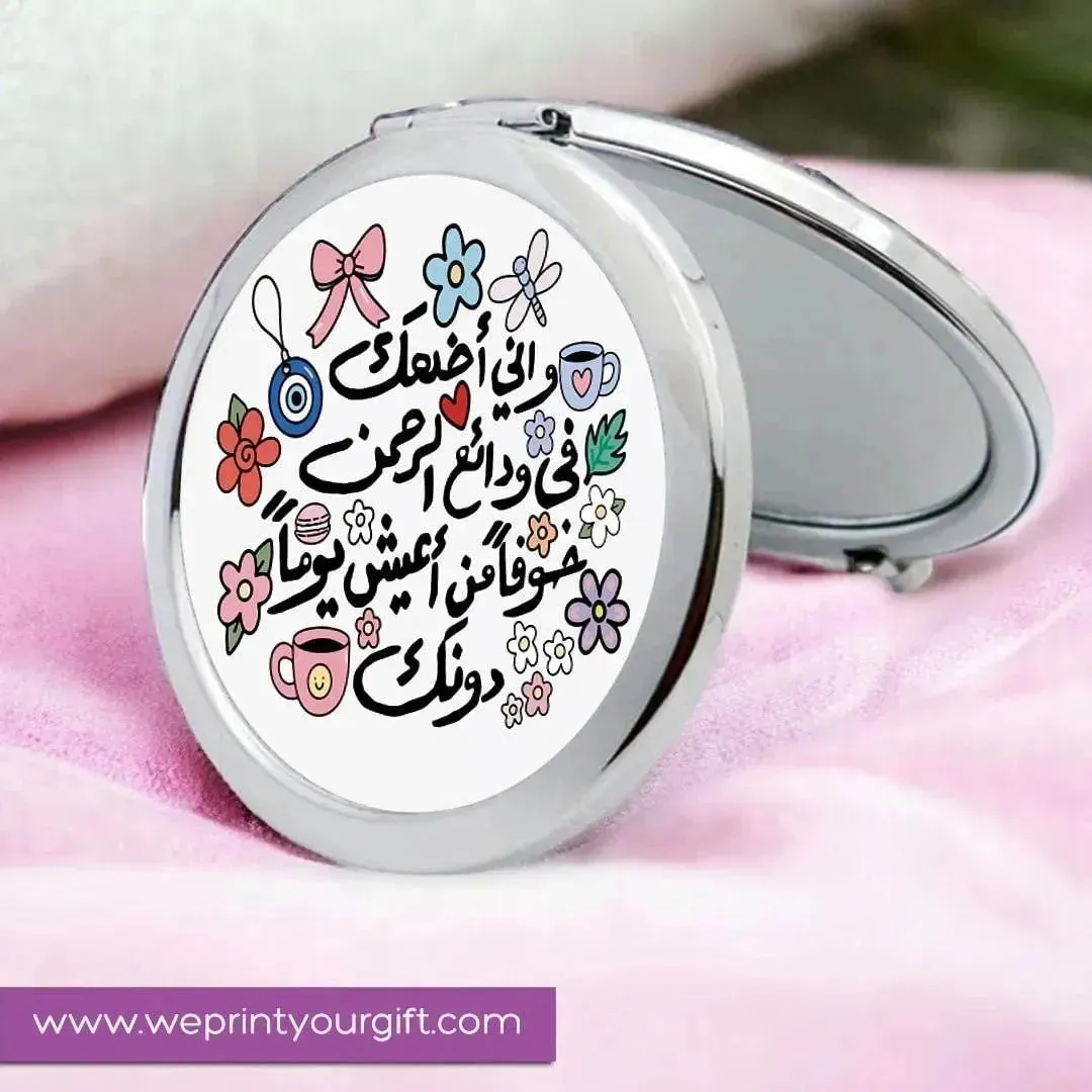 Compact mirror - Mother's Day-A