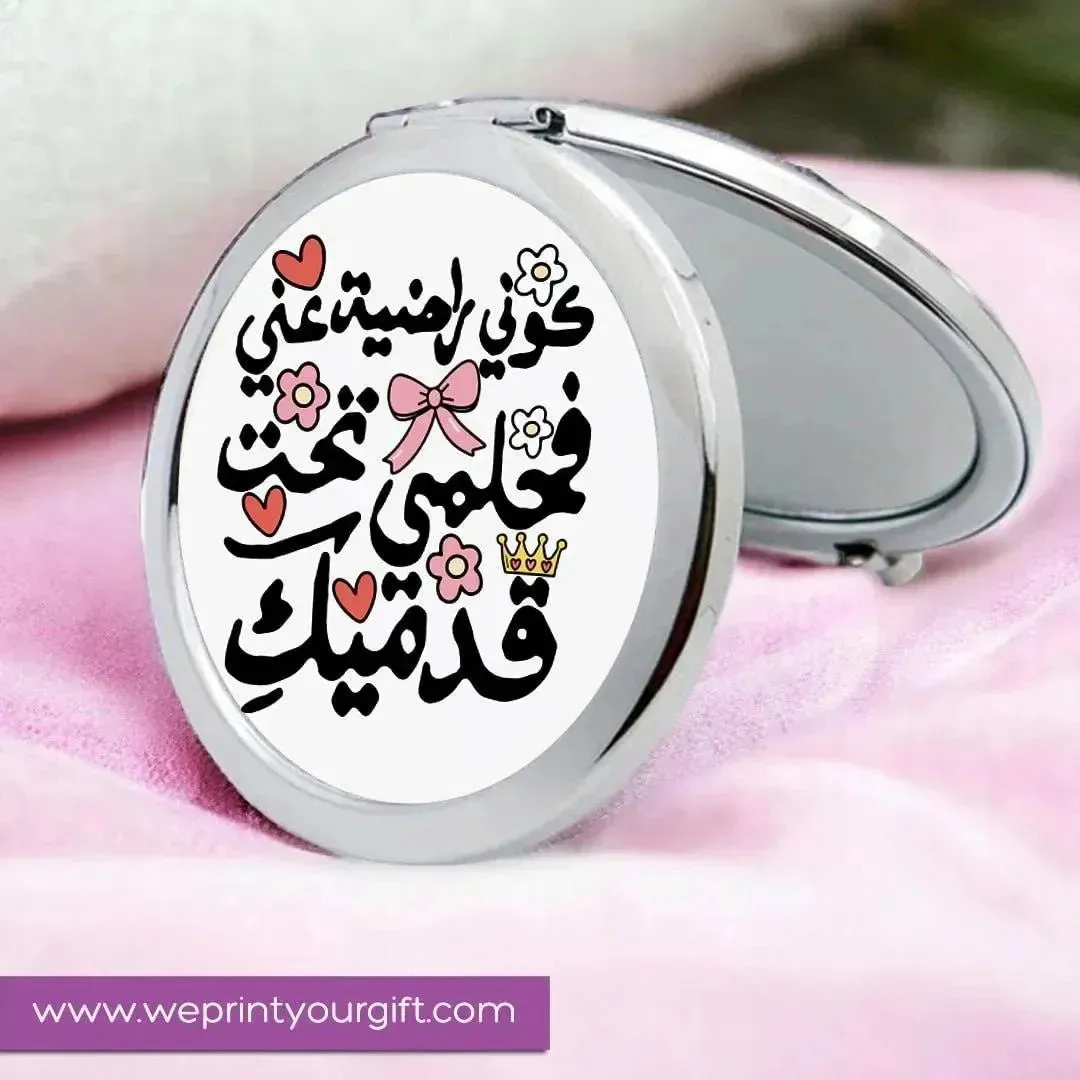Compact mirror - Mother's Day-A