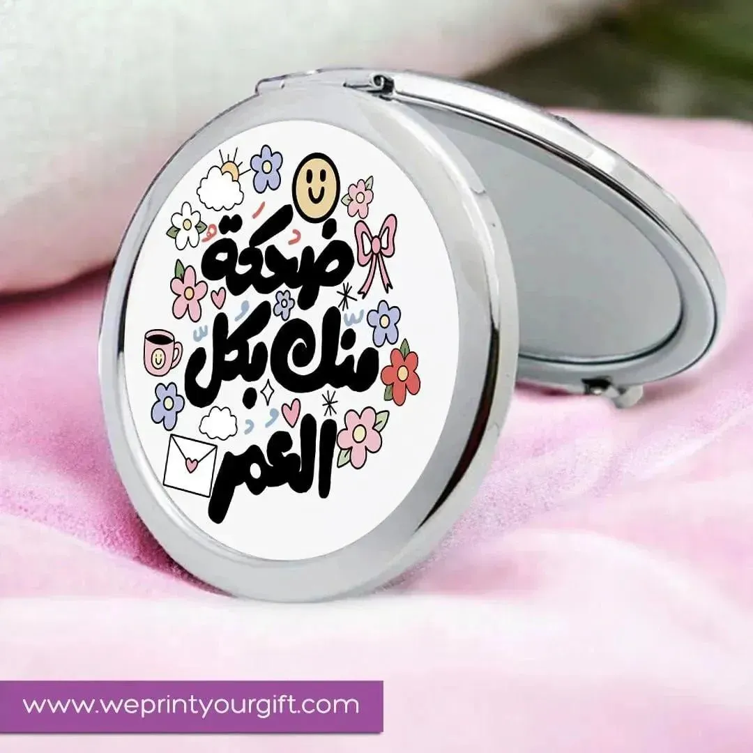 Compact mirror - Mother's Day-A