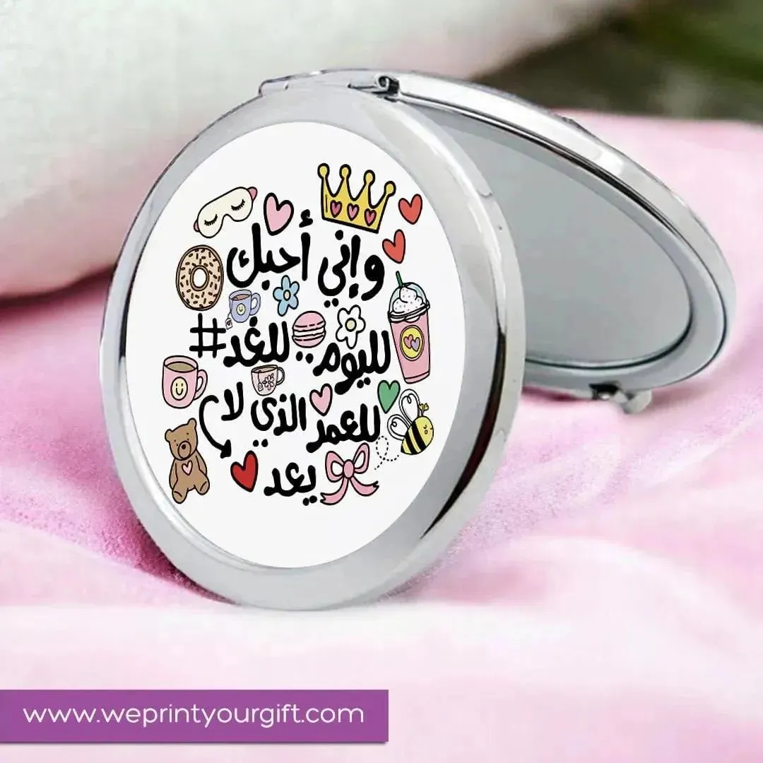 Compact mirror - Mother's Day-A