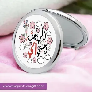 Compact mirror - Mother's Day-A Compact mirror - Mother's Day-A