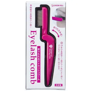 Green Bell folding eyelash comb Psg-039 foldable, delicate, finely spaced, beauty essential eyelash steel comb Green Bell folding eyelash comb Psg-039 foldable, delicate, finely spaced, beauty essential eyelash steel comb