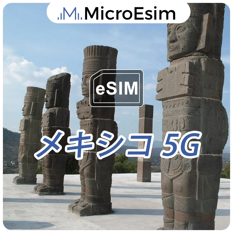 Mexico eSIM 5G