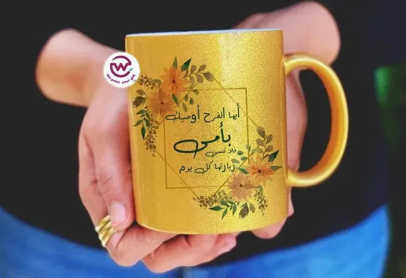 Sparkling mug-Gold-Mother's Day