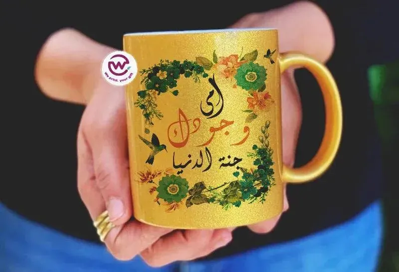 Sparkling mug-Gold-Mother's Day