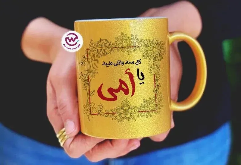 Sparkling mug-Gold-Mother's Day