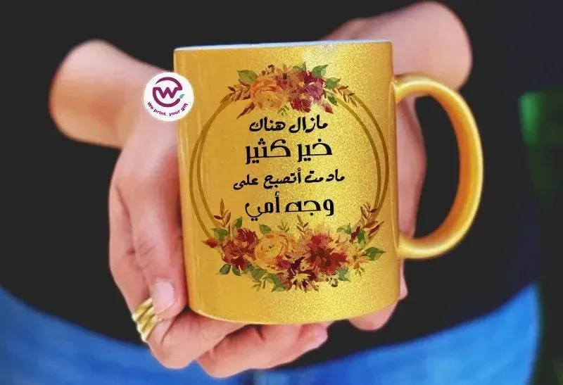 Sparkling mug-Gold-Mother's Day