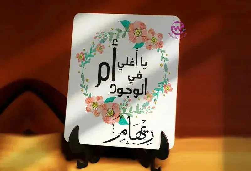 Wooden Desk photo Frame -Mother's Day