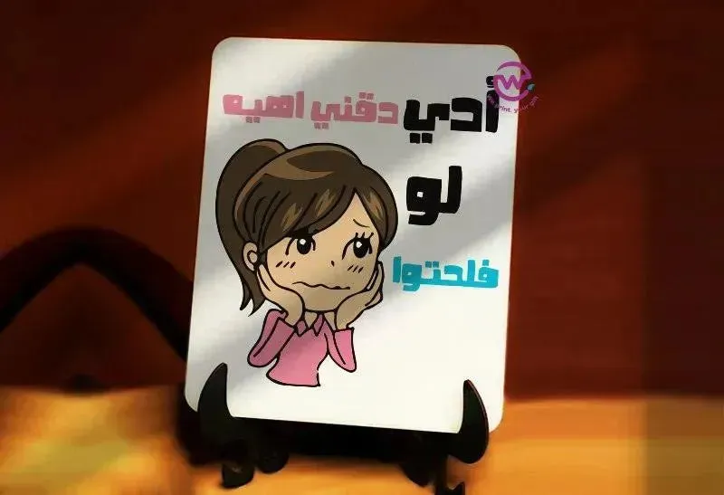 Wooden Desk photo Frame -Mother's Day