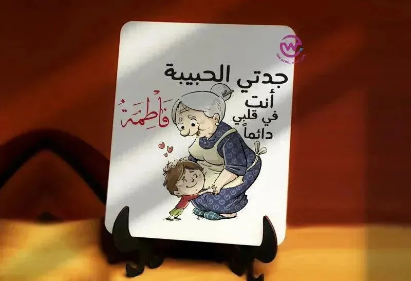 Wooden Desk photo Frame -Mother's Day