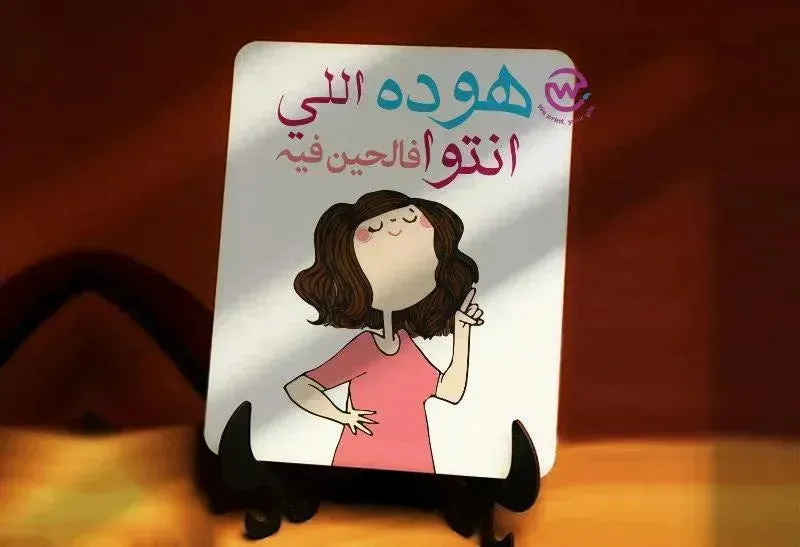 Wooden Desk photo Frame -Mother's Day