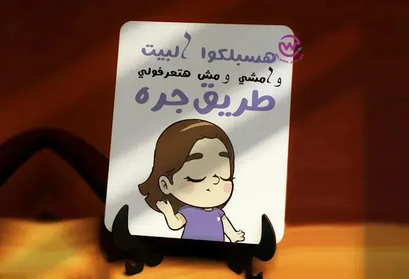 Wooden Desk photo Frame -Mother's Day